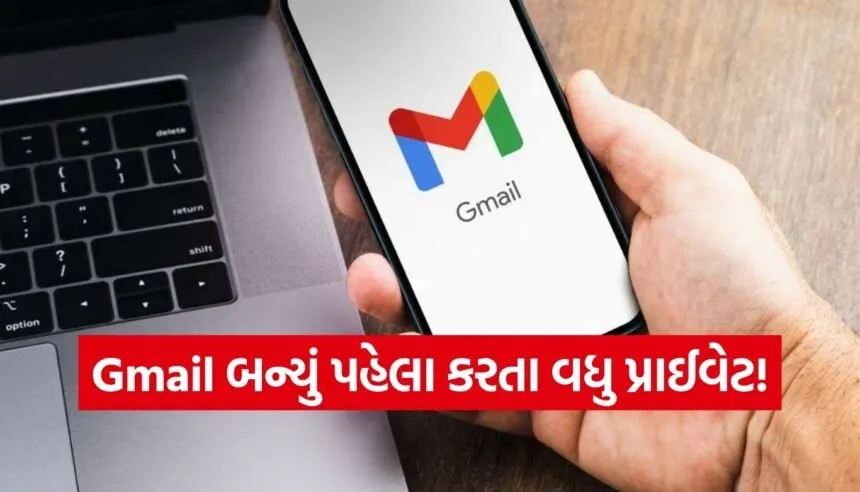 Gmail