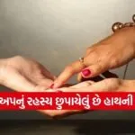 Palmistry signs