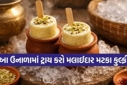 Matka Kulfi