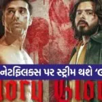 Glory OTT Release