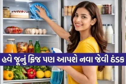 Fridge cooling tips