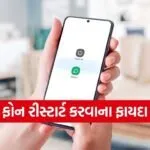 Mobile restart