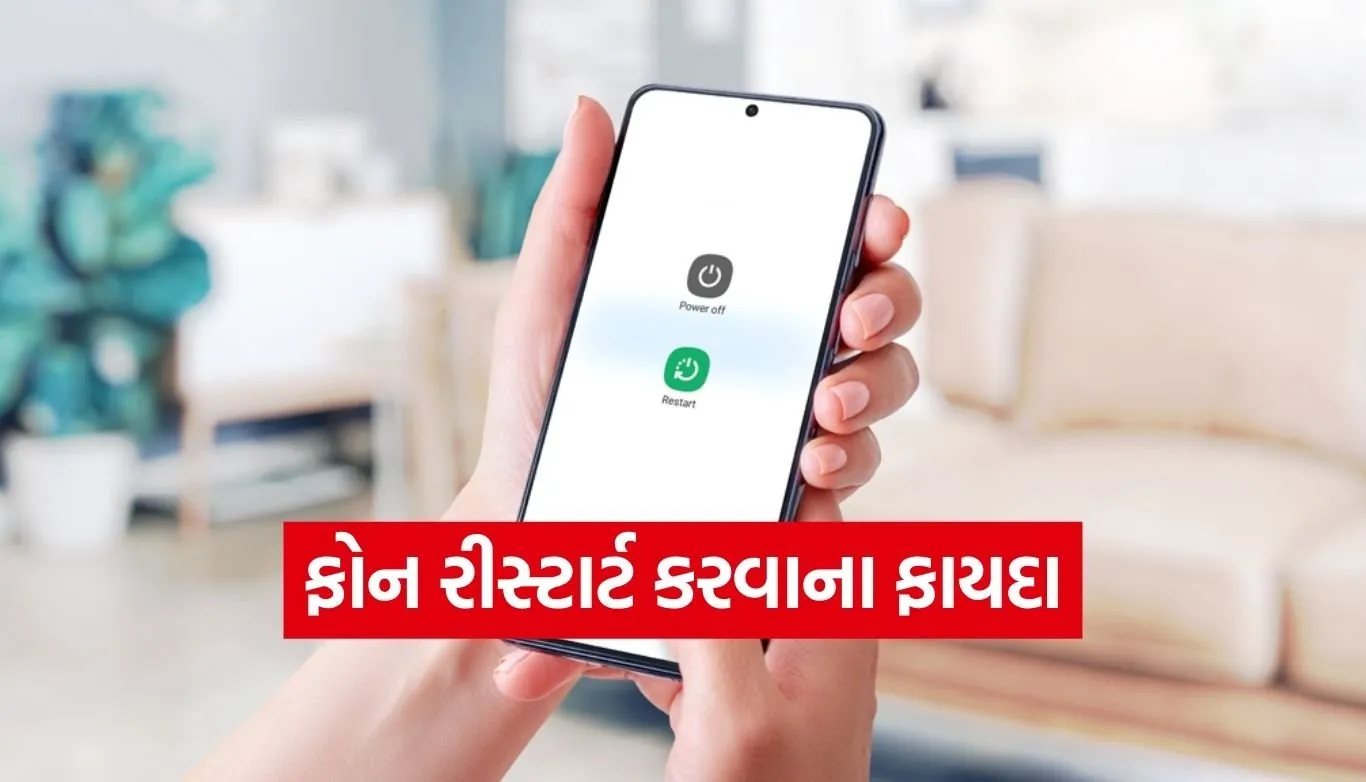 Mobile restart