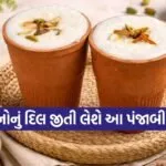 lassi
