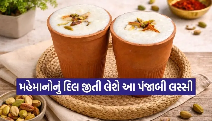 lassi