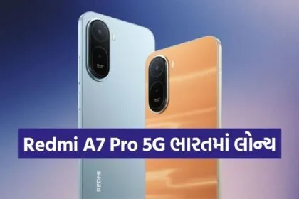 Redmi A7 Pro 5G
