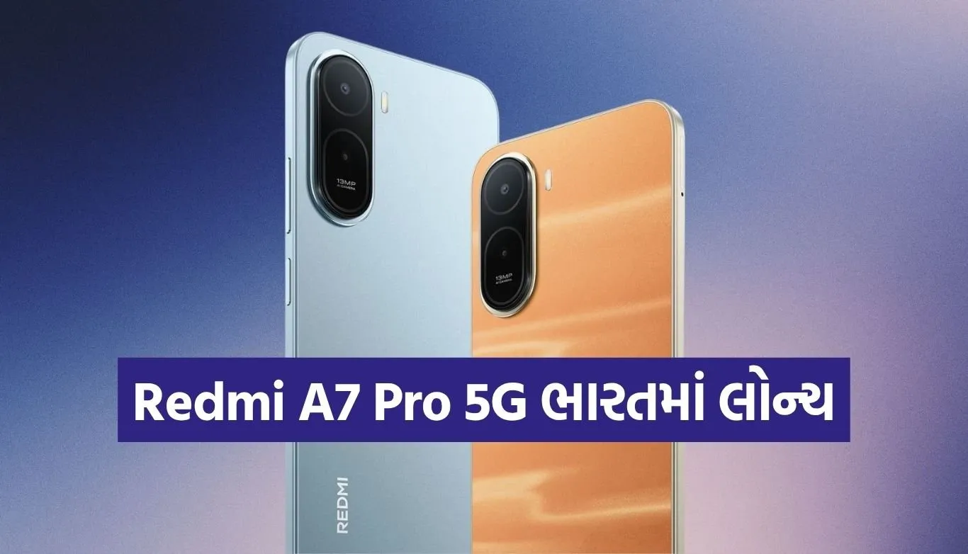 Redmi A7 Pro 5G