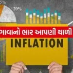 Inflation 1304 20260413 202436 0000