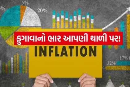 Inflation 1304 20260413 202436 0000
