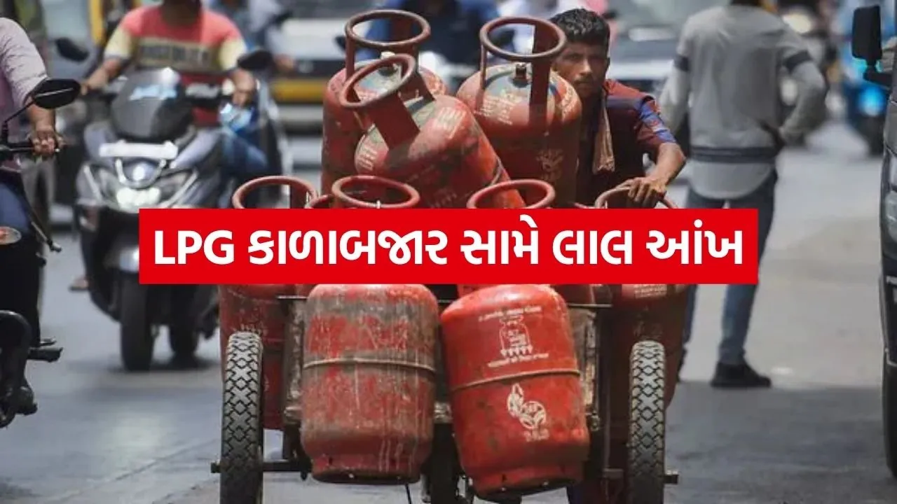 LPG 1404.jpg