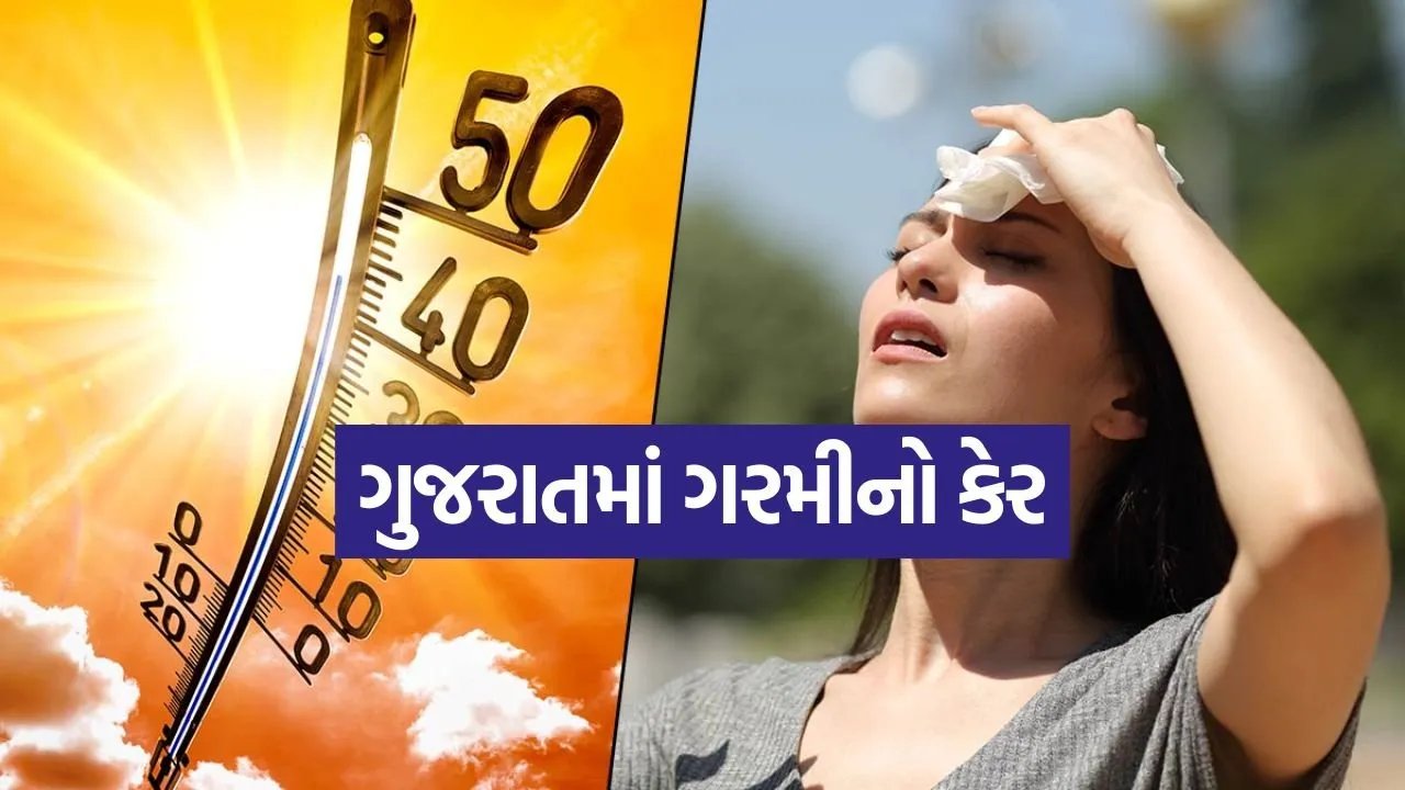 Weather 1404 1.jpg