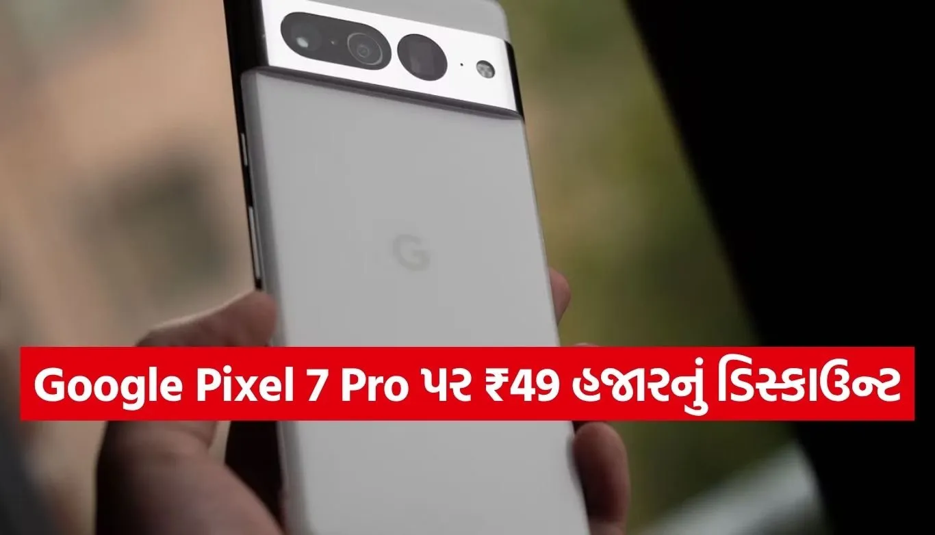 Google Pixel 7 Pro