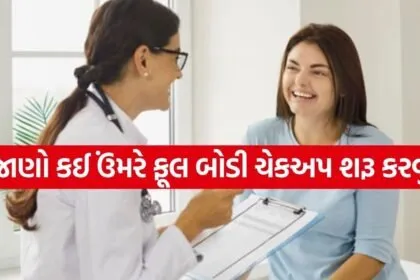Body checkup 1404