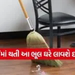 Vastu tips