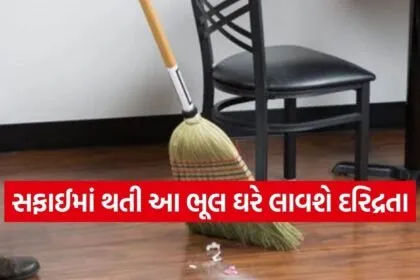 Vastu tips
