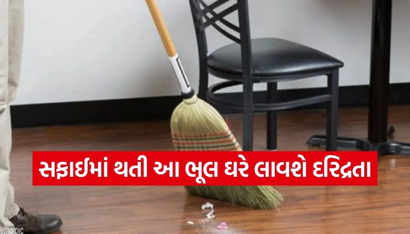 Vastu tips