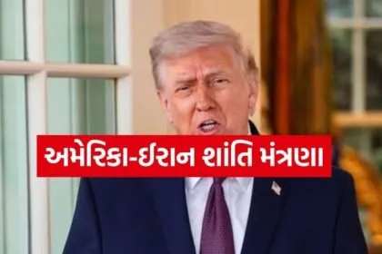 Trump 1404
