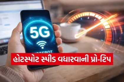 mobile hotspot