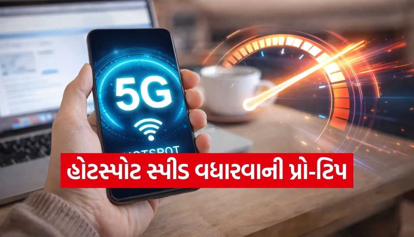 mobile hotspot