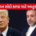Trump 1404 1