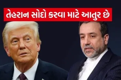 Trump 1404 1