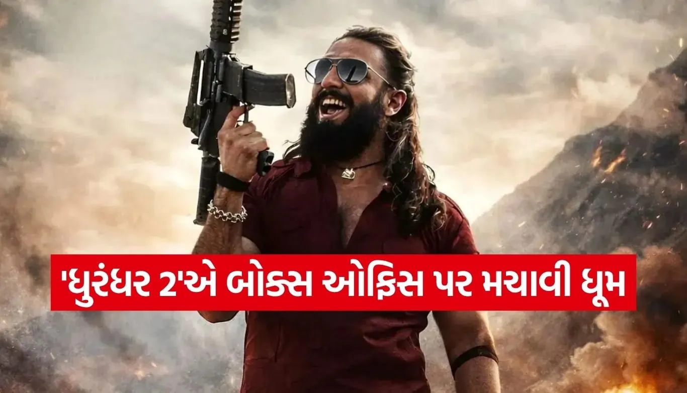 Dhurandhar 2
