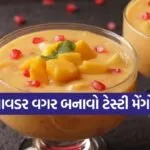 Mango Fruit Custard