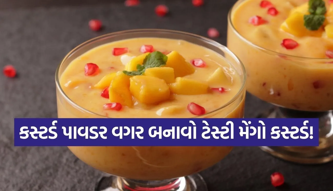 Mango Fruit Custard
