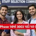SSC recruitment
