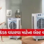 Cooler cooling tips