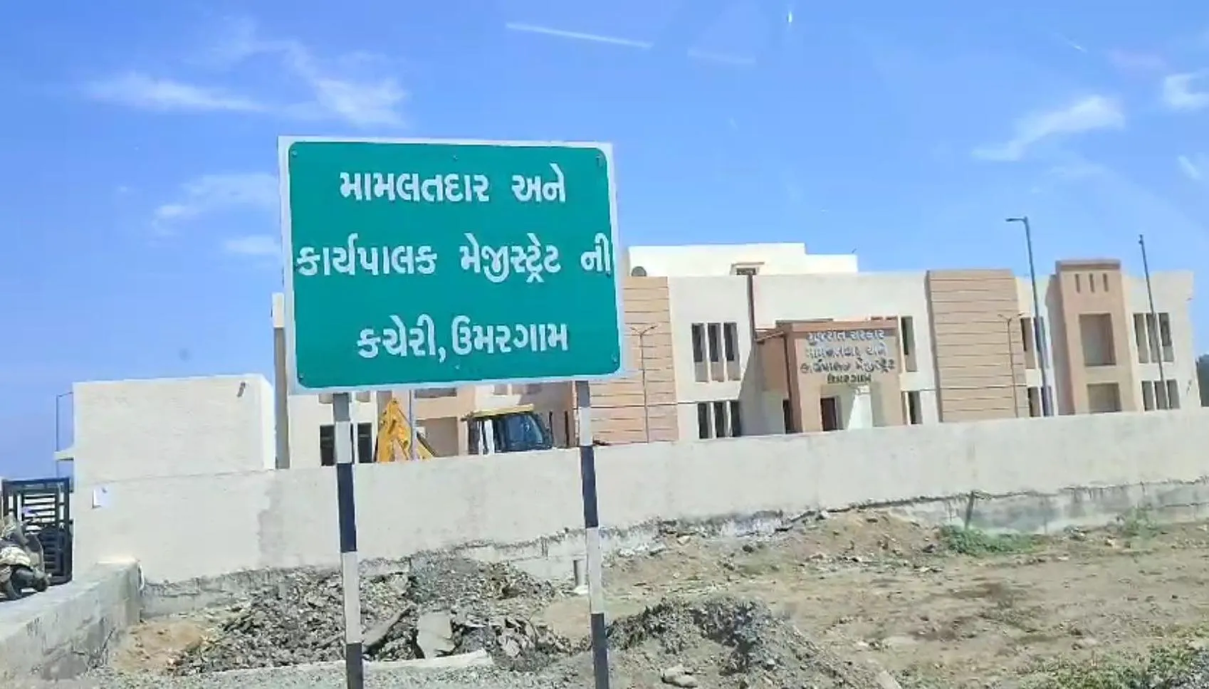 ઉમરગામ મામલતદારનો આપઘાત: વહીવટી તંત્રમાં ખળભળાટ અને પ્રશ્નોની હારમાળા 2 WhatsApp Image 2026 04 14 at 10.42.03 AM.jpeg