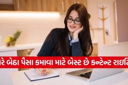 content writing career