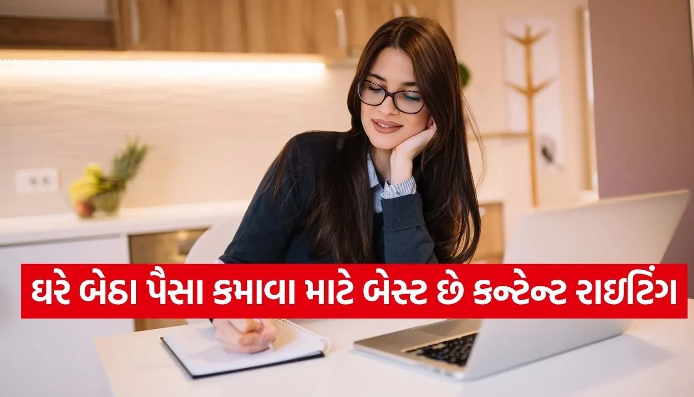 content writing career