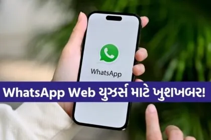 WhatsApp Web