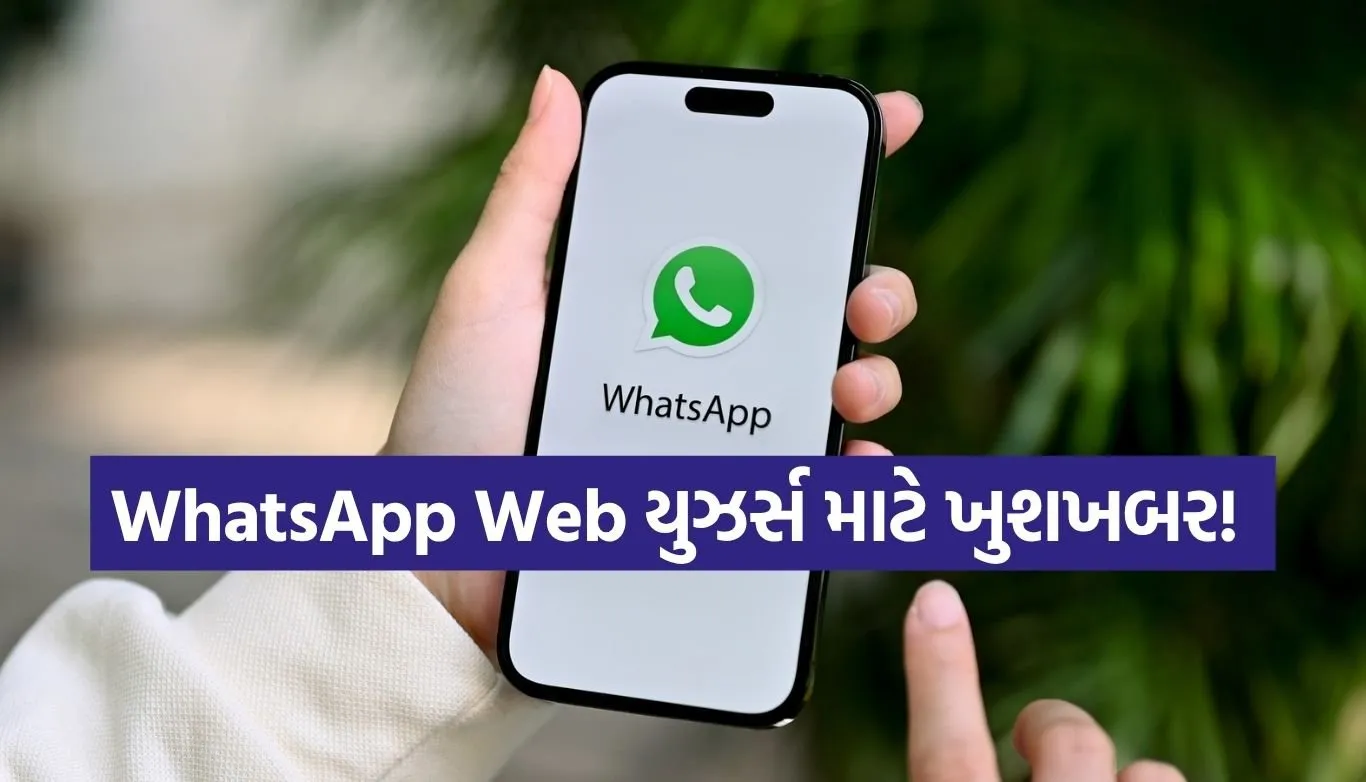 WhatsApp Web