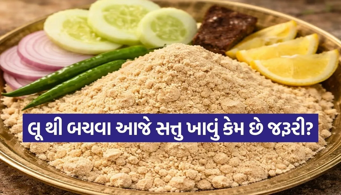Satua Sankranti