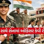 Army officer