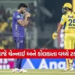 ipl