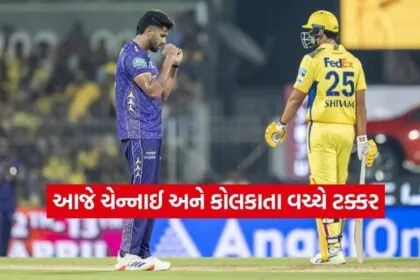 ipl