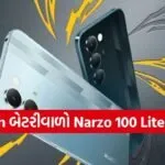 Realme Narzo 100 Lite 5G