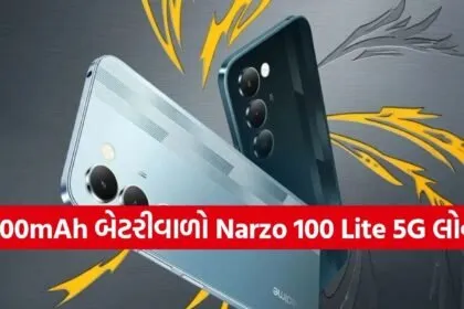 Realme Narzo 100 Lite 5G