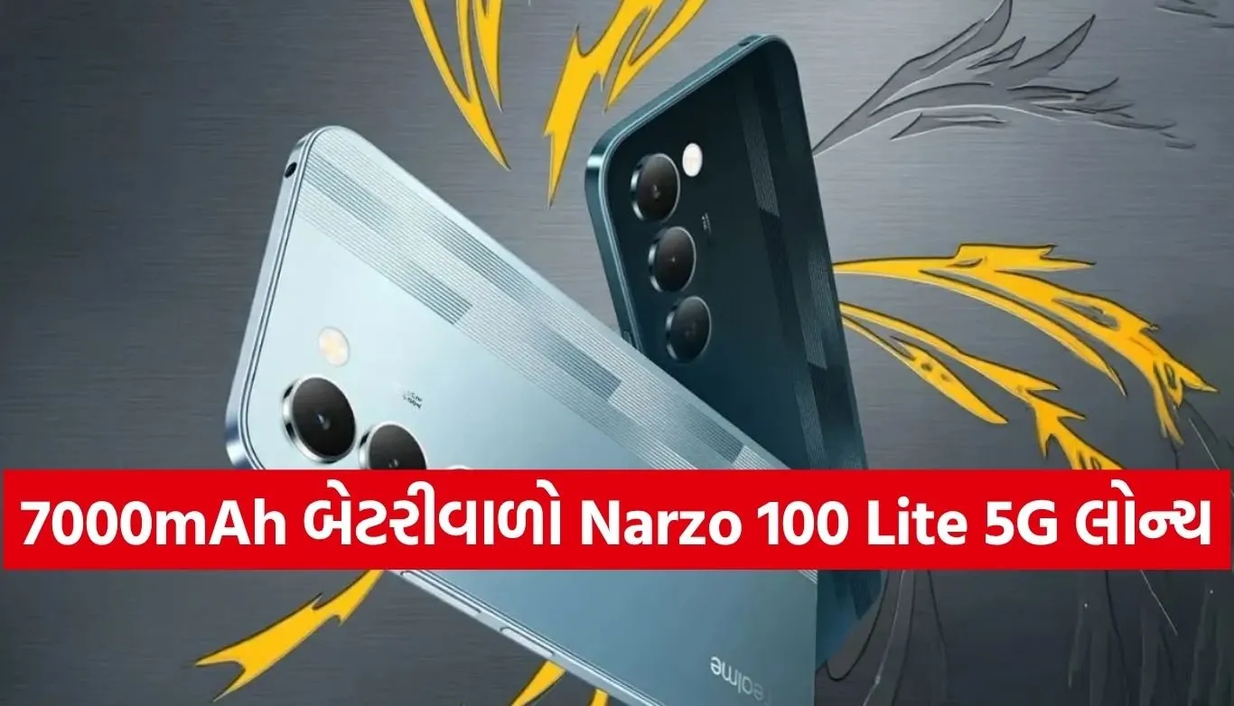 Realme Narzo 100 Lite 5G