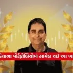 dharmishtha 1 17