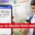 CBSE board resul