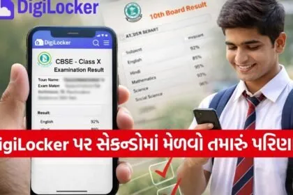 CBSE board resul