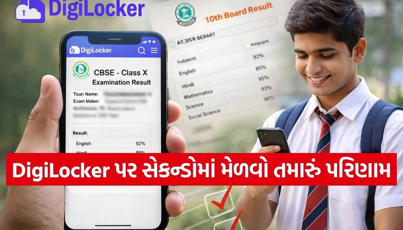 CBSE board resul