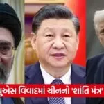 china 5