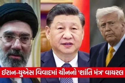 china 5