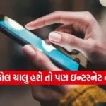 Tech Tips