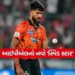 ipl star